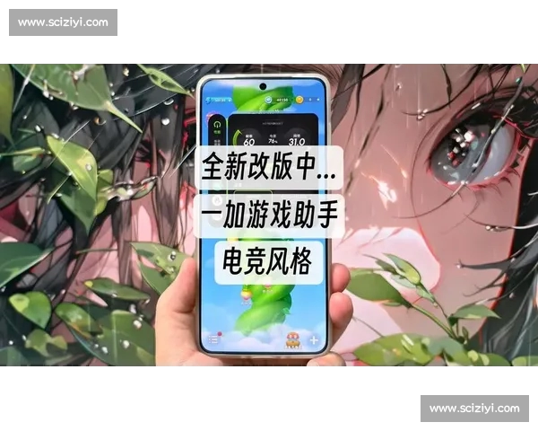 电竞赛事官网全新改版上线 提升赛事体验和互动功能