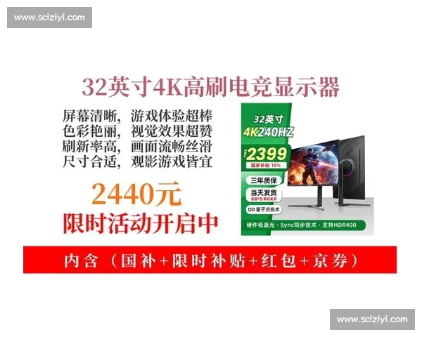 电竞网站平台入口全新升级体验引领玩家畅享极致对战盛宴 电竞网站平台入口全新升级体验引领玩家畅享极致对战盛宴